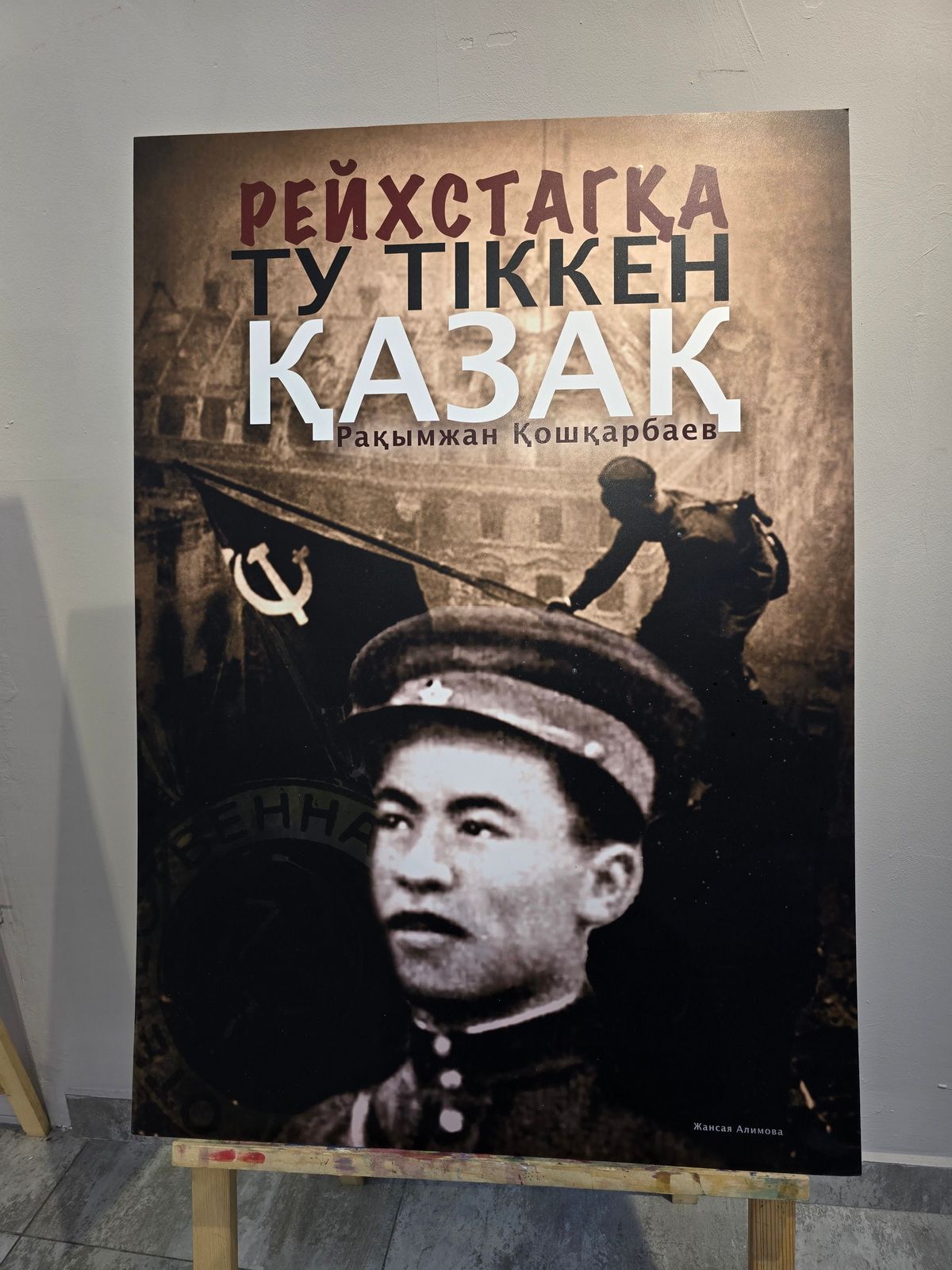 выставка_01.jpg