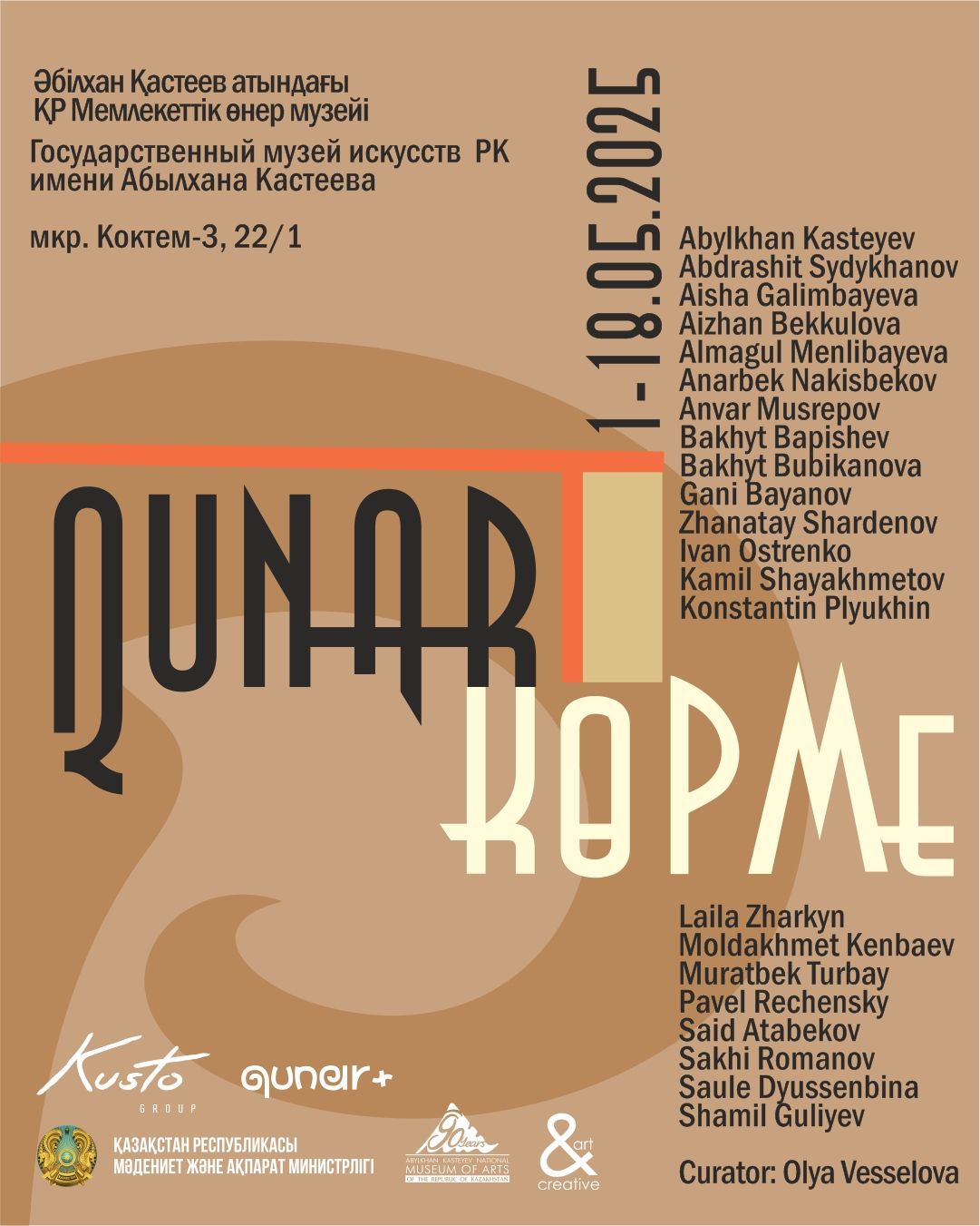 выставка овцы.JPG